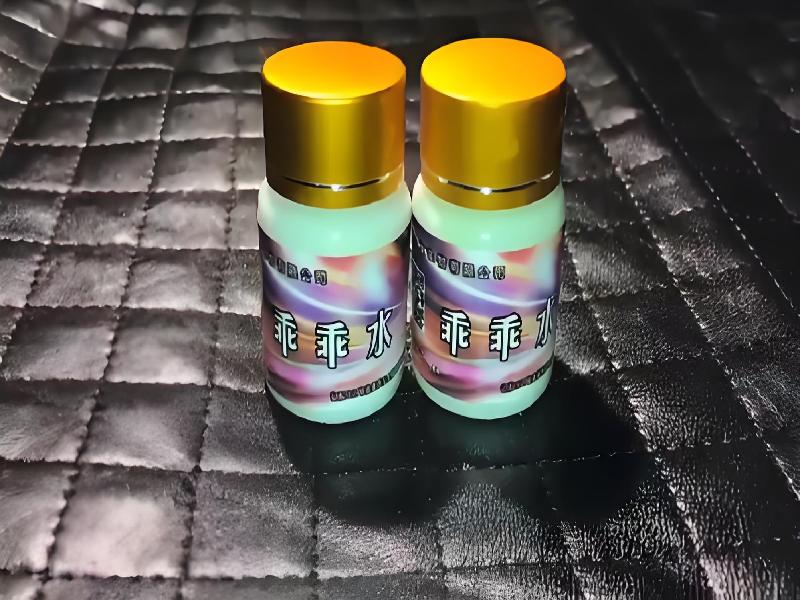 成人催药迷用品7744-3LL型号